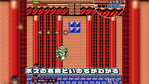 画像ギャラリー No.017のサムネイル画像 / 牛魔王を打ち負かし，長安に平和を取り戻せ。「ジャレコレ ファミコン編：西遊記ワールド」本日発売。第5弾「ピザポップ」の予約受付開始