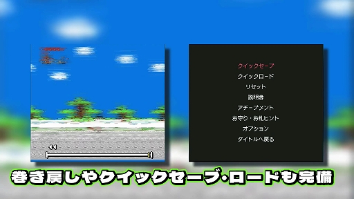 画像ギャラリー No.018のサムネイル画像 / 牛魔王を打ち負かし，長安に平和を取り戻せ。「ジャレコレ ファミコン編：西遊記ワールド」本日発売。第5弾「ピザポップ」の予約受付開始
