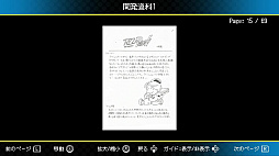 画像ギャラリー No.028のサムネイル画像 / 牛魔王を打ち負かし，長安に平和を取り戻せ。「ジャレコレ ファミコン編：西遊記ワールド」本日発売。第5弾「ピザポップ」の予約受付開始