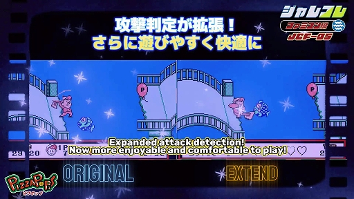 画像ギャラリー No.030のサムネイル画像 / 牛魔王を打ち負かし，長安に平和を取り戻せ。「ジャレコレ ファミコン編：西遊記ワールド」本日発売。第5弾「ピザポップ」の予約受付開始
