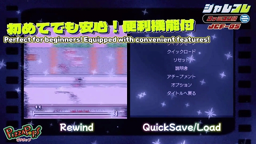 画像ギャラリー No.031のサムネイル画像 / 牛魔王を打ち負かし，長安に平和を取り戻せ。「ジャレコレ ファミコン編：西遊記ワールド」本日発売。第5弾「ピザポップ」の予約受付開始