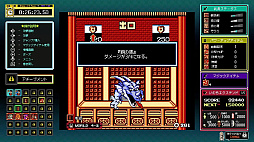 ジャレコレ ファミコン編:西遊記ワールド
