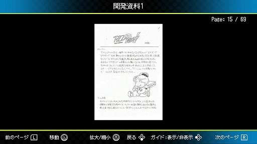 画像ギャラリー No.007のサムネイル画像 / 妨害を交わしながら,決められた時間内にピザを配達。アクションゲーム「ジャレコレ ファミコン編:ピザポップ」本日配信