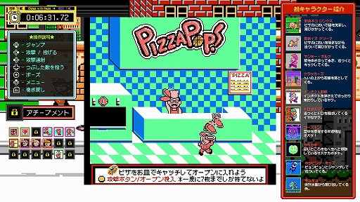 画像ギャラリー No.011のサムネイル画像 / 妨害を交わしながら,決められた時間内にピザを配達。アクションゲーム「ジャレコレ ファミコン編:ピザポップ」本日配信