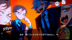画像ギャラリー No.010のサムネイル画像 / 人智を超えた“霊害事件”に公安コンビが挑む。ミステリーアドベンチャー「天使機構執行部魂救済課」，Steamストアページを公開