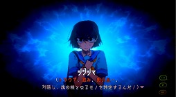 画像ギャラリー No.013のサムネイル画像 / 人智を超えた“霊害事件”に公安コンビが挑む。ミステリーアドベンチャー「天使機構執行部魂救済課」，Steamストアページを公開