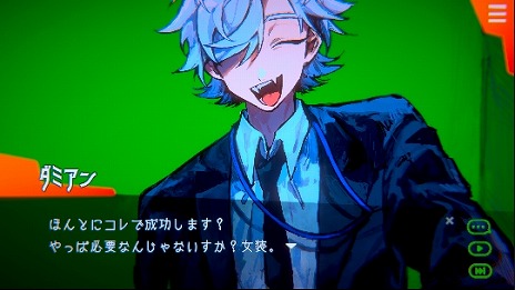 画像ギャラリー No.015のサムネイル画像 / 人智を超えた“霊害事件”に公安コンビが挑む。ミステリーアドベンチャー「天使機構執行部魂救済課」，Steamストアページを公開