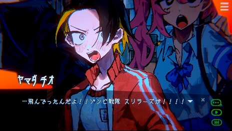 画像ギャラリー No.017のサムネイル画像 / 人智を超えた“霊害事件”に公安コンビが挑む。ミステリーアドベンチャー「天使機構執行部魂救済課」，Steamストアページを公開