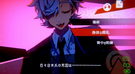 画像ギャラリー No.019のサムネイル画像 / 人智を超えた“霊害事件”に公安コンビが挑む。ミステリーアドベンチャー「天使機構執行部魂救済課」，Steamストアページを公開