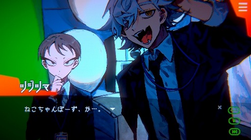 画像ギャラリー No.023のサムネイル画像 / 人智を超えた“霊害事件”に公安コンビが挑む。ミステリーアドベンチャー「天使機構執行部魂救済課」，Steamストアページを公開