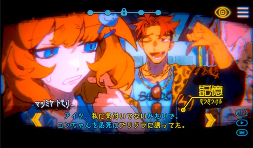 画像ギャラリー No.018のサムネイル画像 / 怪奇現象を相手に個性的なバディが挑む「天使機構執行部魂救済課」，世界観もビジュアルも演出もこだわりがすごい［BitSummit］