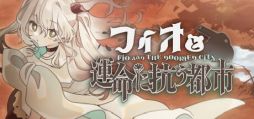 画像ギャラリー No.001のサムネイル画像 / 世界を救うため,願いを叶える10本の苗を育てる。街作り×タワーディフェンス「フィオと運命に抗う都市」,2025年春に発売