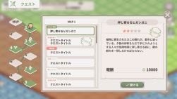 画像ギャラリー No.003のサムネイル画像 / 世界を救うため,願いを叶える10本の苗を育てる。街作り×タワーディフェンス「フィオと運命に抗う都市」,2025年春に発売