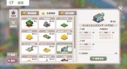 画像ギャラリー No.004のサムネイル画像 / 世界を救うため,願いを叶える10本の苗を育てる。街作り×タワーディフェンス「フィオと運命に抗う都市」,2025年春に発売
