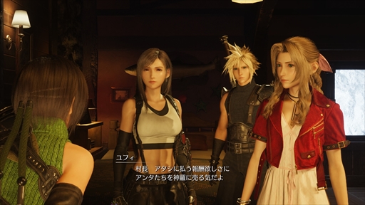 画像ギャラリー No.004のサムネイル画像 / ［プレイレポ］「FINAL FANTASY VII REBIRTH」がPCプラットフォームに登場。プレイヤーごとの好みの環境で広大なFFVIIの冒険を楽しめる