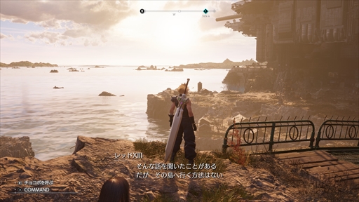 画像ギャラリー No.006のサムネイル画像 / ［プレイレポ］「FINAL FANTASY VII REBIRTH」がPCプラットフォームに登場。プレイヤーごとの好みの環境で広大なFFVIIの冒険を楽しめる