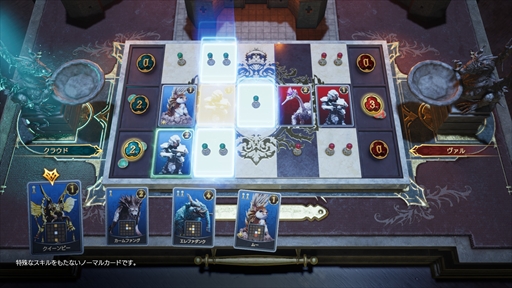 画像ギャラリー No.008のサムネイル画像 / ［プレイレポ］「FINAL FANTASY VII REBIRTH」がPCプラットフォームに登場。プレイヤーごとの好みの環境で広大なFFVIIの冒険を楽しめる