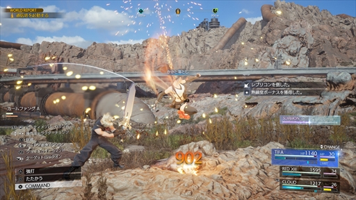 画像ギャラリー No.011のサムネイル画像 / ［プレイレポ］「FINAL FANTASY VII REBIRTH」がPCプラットフォームに登場。プレイヤーごとの好みの環境で広大なFFVIIの冒険を楽しめる