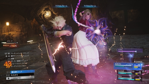 画像ギャラリー No.012のサムネイル画像 / ［プレイレポ］「FINAL FANTASY VII REBIRTH」がPCプラットフォームに登場。プレイヤーごとの好みの環境で広大なFFVIIの冒険を楽しめる