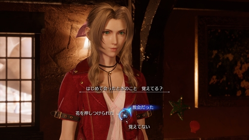 画像ギャラリー No.014のサムネイル画像 / ［プレイレポ］「FINAL FANTASY VII REBIRTH」がPCプラットフォームに登場。プレイヤーごとの好みの環境で広大なFFVIIの冒険を楽しめる