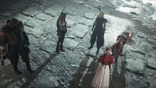 画像ギャラリー No.017のサムネイル画像 / ［プレイレポ］「FINAL FANTASY VII REBIRTH」がPCプラットフォームに登場。プレイヤーごとの好みの環境で広大なFFVIIの冒険を楽しめる