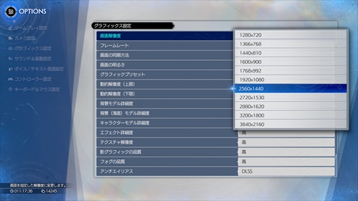画像ギャラリー No.019のサムネイル画像 / ［プレイレポ］「FINAL FANTASY VII REBIRTH」がPCプラットフォームに登場。プレイヤーごとの好みの環境で広大なFFVIIの冒険を楽しめる