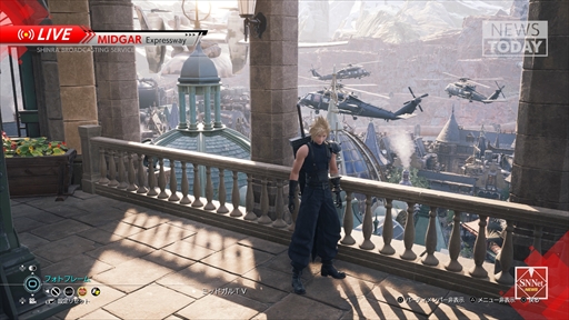 画像ギャラリー No.031のサムネイル画像 / ［プレイレポ］「FINAL FANTASY VII REBIRTH」がPCプラットフォームに登場。プレイヤーごとの好みの環境で広大なFFVIIの冒険を楽しめる