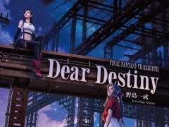 小説「FINAL FANTASY VII REBIRTH　Dear Destiny」，2026年1月30日に発売。エアリスとティファの本編に入る前の物語などを収録