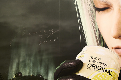 画像ギャラリー No.015のサムネイル画像 / 「FINAL FANTASY VII」の酒場が六本木ヒルズ大屋根プラザに期間限定で出現! 凝った店内で“未来のレモンサワー”を楽しもう