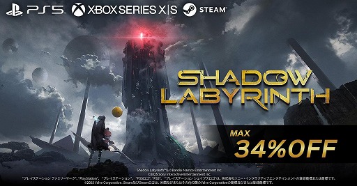 画像ギャラリー No.001のサムネイル画像 / 探索型2Dアクション「Shadow Labyrinth」，アップデートファイル「Ver.1.1.0」を配信開始。難度を緩和した「Explorer Mode」を追加
