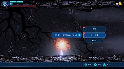 画像ギャラリー No.005のサムネイル画像 / 探索型2Dアクション「Shadow Labyrinth」，アップデートファイル「Ver.1.1.0」を配信開始。難度を緩和した「Explorer Mode」を追加
