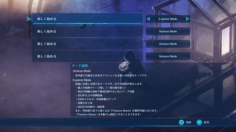 画像ギャラリー No.011のサムネイル画像 / 探索型2Dアクション「Shadow Labyrinth」，アップデートファイル「Ver.1.1.0」を配信開始。難度を緩和した「Explorer Mode」を追加