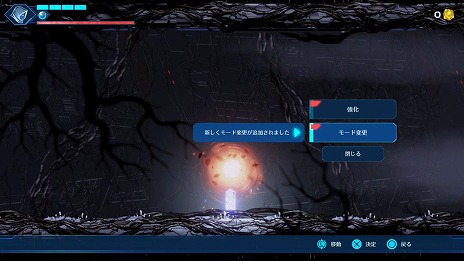 画像ギャラリー No.012のサムネイル画像 / 探索型2Dアクション「Shadow Labyrinth」，アップデートファイル「Ver.1.1.0」を配信開始。難度を緩和した「Explorer Mode」を追加