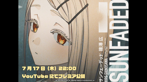 画像ギャラリー No.004のサムネイル画像 / 「学マス」，葛城リーリヤ 生誕ミニライブ2025の実施が決定。一番くじと「にっぽん、グルメ街道」とのコラボ，篠澤 広のドール化も
