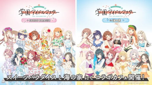 画像ギャラリー No.008のサムネイル画像 / 「学マス」，葛城リーリヤ 生誕ミニライブ2025の実施が決定。一番くじと「にっぽん、グルメ街道」とのコラボ，篠澤 広のドール化も