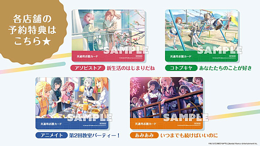 画像ギャラリー No.001のサムネイル画像 / 「学園アイドルマスター」,「はぁって言うゲーム」とコラボした「プロデューサーって言うゲーム」の予約受付を開始