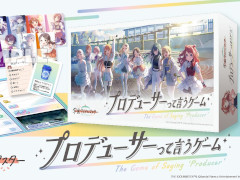 「学園アイドルマスター」，「はぁって言うゲーム」とコラボした「プロデューサーって言うゲーム」の予約受付を開始