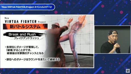 画像ギャラリー No.012のサムネイル画像 / 「New VIRTUA FIGHTER」の新ルールや新システムが明らかに。ときど選手も登壇したステージをレポート［TGS2025］