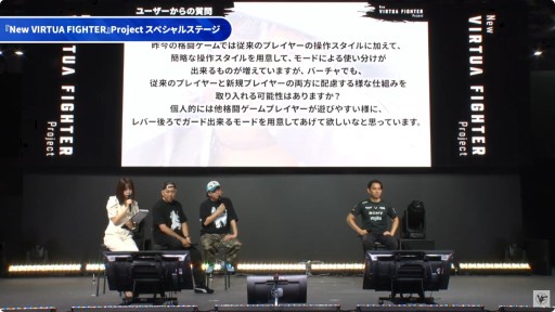 画像ギャラリー No.014のサムネイル画像 / 「New VIRTUA FIGHTER」の新ルールや新システムが明らかに。ときど選手も登壇したステージをレポート［TGS2025］