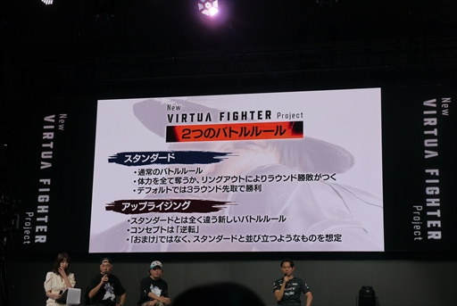画像ギャラリー No.002のサムネイル画像 / ［インタビュー］「New VIRTUA FIGHTER」Projectは分かりやすさを重視し，システムからグラフィックスまであらゆる方面からリアリティを追求する［TGS2025］