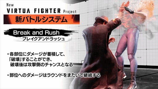 画像ギャラリー No.005のサムネイル画像 / ［インタビュー］「New VIRTUA FIGHTER」Projectは分かりやすさを重視し，システムからグラフィックスまであらゆる方面からリアリティを追求する［TGS2025］