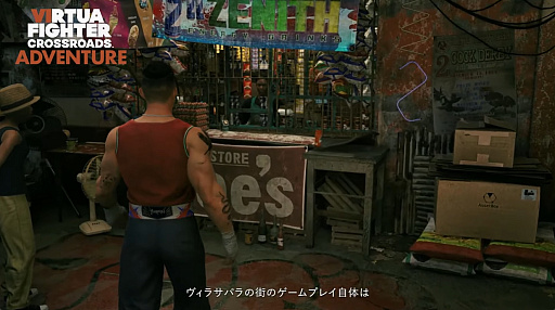 画像ギャラリー No.003のサムネイル画像 / 「VIRTUA FIGHTER CROSSROADS」は，アクションアドベンチャーと対戦格闘モードが融合したタイトル。詳細が特別番組で明らかに