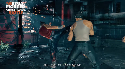 画像ギャラリー No.004のサムネイル画像 / 「VIRTUA FIGHTER CROSSROADS」は，アクションアドベンチャーと対戦格闘モードが融合したタイトル。詳細が特別番組で明らかに