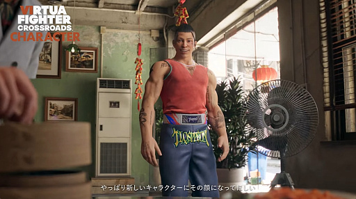 画像ギャラリー No.007のサムネイル画像 / 「VIRTUA FIGHTER CROSSROADS」は，アクションアドベンチャーと対戦格闘モードが融合したタイトル。詳細が特別番組で明らかに