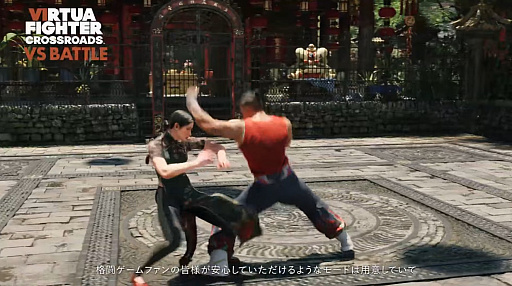 画像ギャラリー No.008のサムネイル画像 / 「VIRTUA FIGHTER CROSSROADS」は，アクションアドベンチャーと対戦格闘モードが融合したタイトル。詳細が特別番組で明らかに
