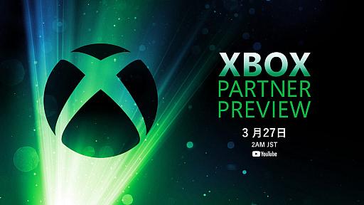 画像ギャラリー No.001のサムネイル画像 / Xbox Partner Previewを3月27日2:00より配信。龍が如くスタジオ新作「STRANGER THAN HEAVEN」や「S.T.A.L.K.E.R. 2」などの情報を紹介