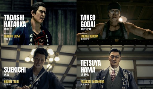 画像ギャラリー No.009のサムネイル画像 / 「龍が如く」スタジオの最新作「STRANGER THAN HEAVEN」は,2027年1月15日発売。Tupac氏ら新キャストも発表