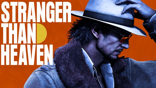 画像ギャラリー No.011のサムネイル画像 / 「龍が如く」スタジオの最新作「STRANGER THAN HEAVEN」は,2027年1月15日発売。Tupac氏ら新キャストも発表