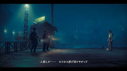 画像ギャラリー No.003のサムネイル画像 / 「STRANGER THAN HEAVEN」,福岡・小倉や広島・呉,大阪・ミナミのゲームプレイ映像を公開。“ショービズ”の詳細も明らかに