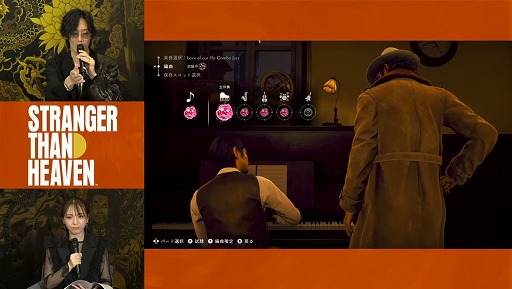 画像ギャラリー No.012のサムネイル画像 / 「STRANGER THAN HEAVEN」,福岡・小倉や広島・呉,大阪・ミナミのゲームプレイ映像を公開。“ショービズ”の詳細も明らかに
